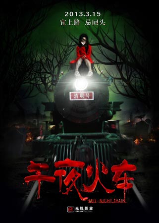 办个爱尔兰驾照
